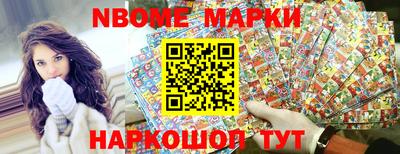 2c-b Волгодонск