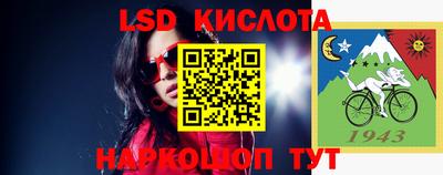 PSILOCYBIN Волжск