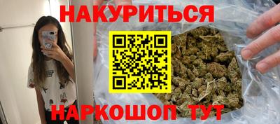 шишки Волжский