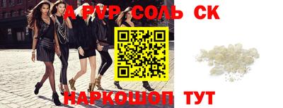 твердый Волгодонск
