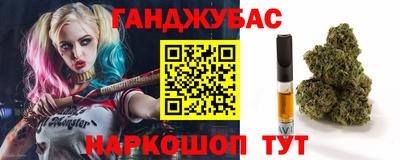 2c-b Волгодонск