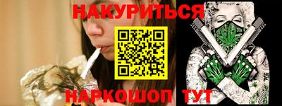 бутират Гатчина