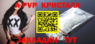 твердый Волгодонск