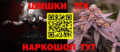 мяу мяу кристалл Гагарин