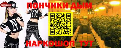 2c-b Волгодонск