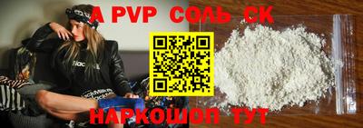 наркотики Волжск