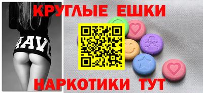 мет Гай