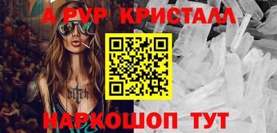 шишки Волжский