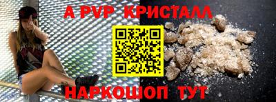 2c-b Волгодонск