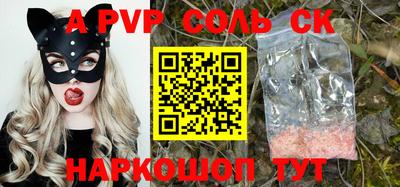 PSILOCYBIN Волжск