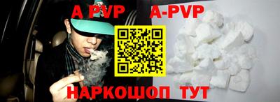 2c-b Волгодонск