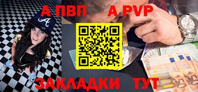 PSILOCYBIN Волжск