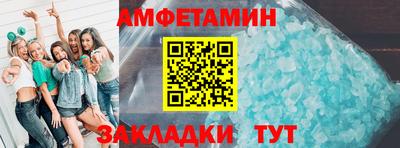 PSILOCYBIN Волжск