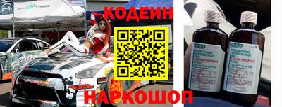 шишки Волжский
