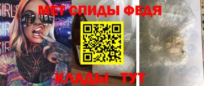 2c-b Волгодонск