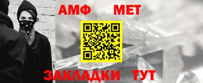 мет Гай