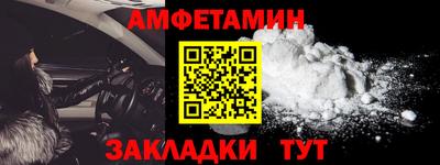 2c-b Волгодонск