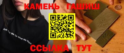 2c-b Волгодонск