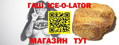 шишки Волжский
