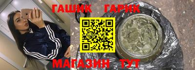 наркотики Волжск