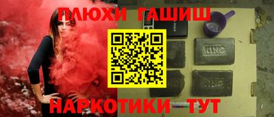 мяу мяу кристалл Гагарин