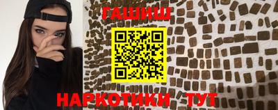 наркотики Волжск