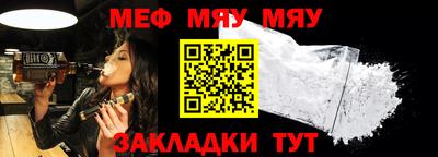 2c-b Волгодонск