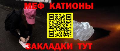 шишки Волжский