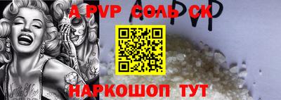 шишки Волжский