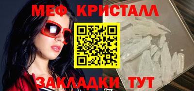 2c-b Волгодонск