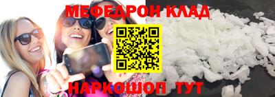 ешки Волжский