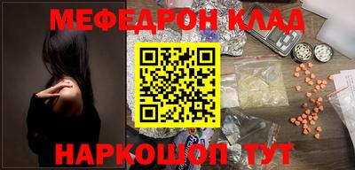 ешки Волжский