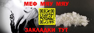 2c-b Волгодонск