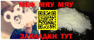 2c-b Волгодонск