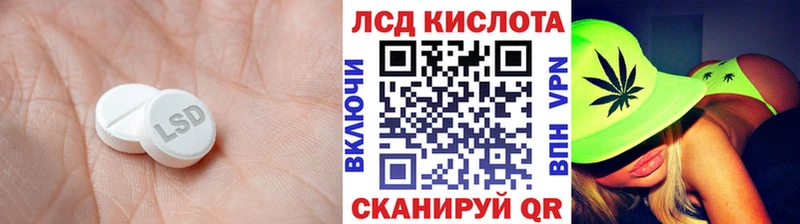 LSD-25 экстази кислота Дмитров