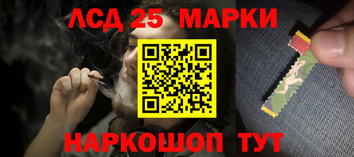LSD-25 экстази ecstasy  ЛСД экстази ecstasy  Дмитров  Вход с VPN 