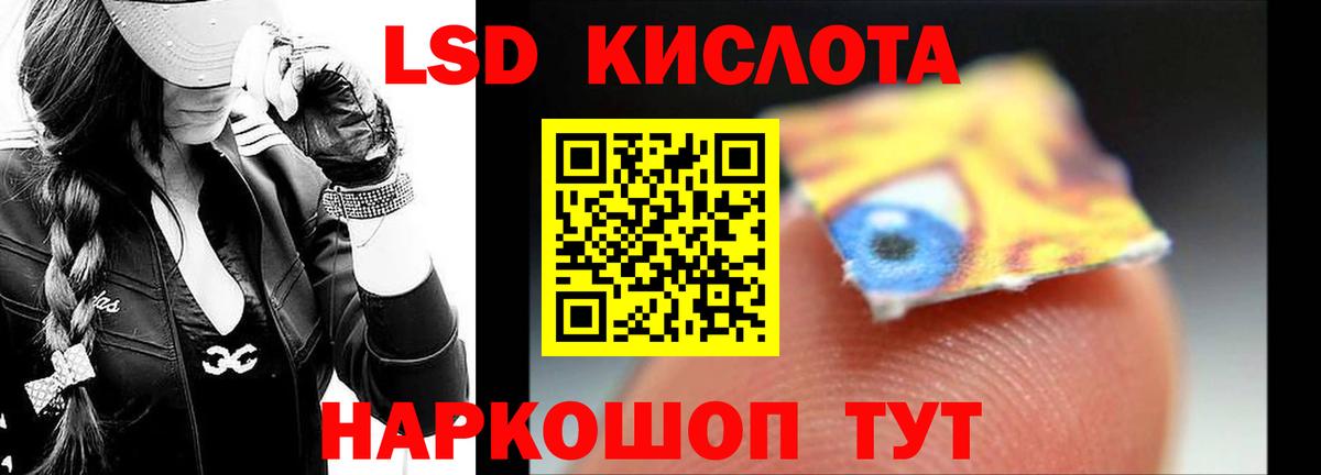 LSD-25 экстази ecstasy  Дмитров  LSD-25 экстази ecstasy 