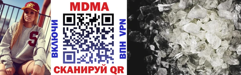 MDMA Molly  Дмитров 