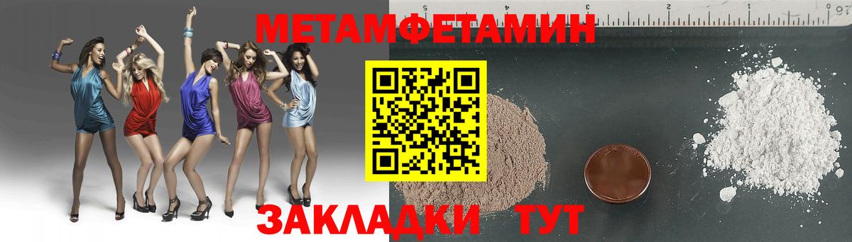 Метамфетамин Декстрометамфетамин 99.9% Дмитров