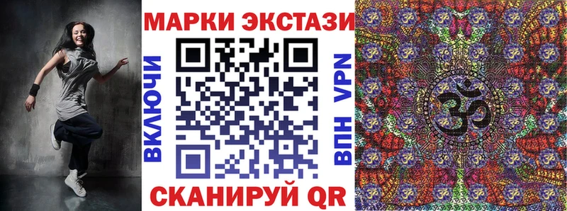 блэк спрут ссылка  Дмитров  Марки N-bome 1500мкг 