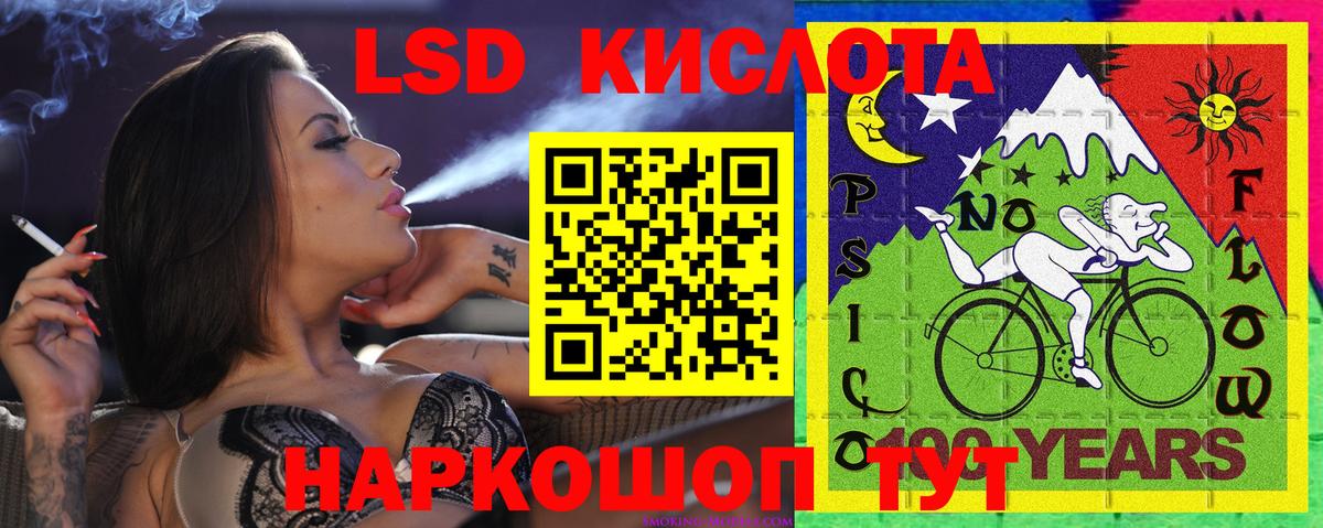 Дмитров  Наркотические марки 1,5мг  Вход с VPN 