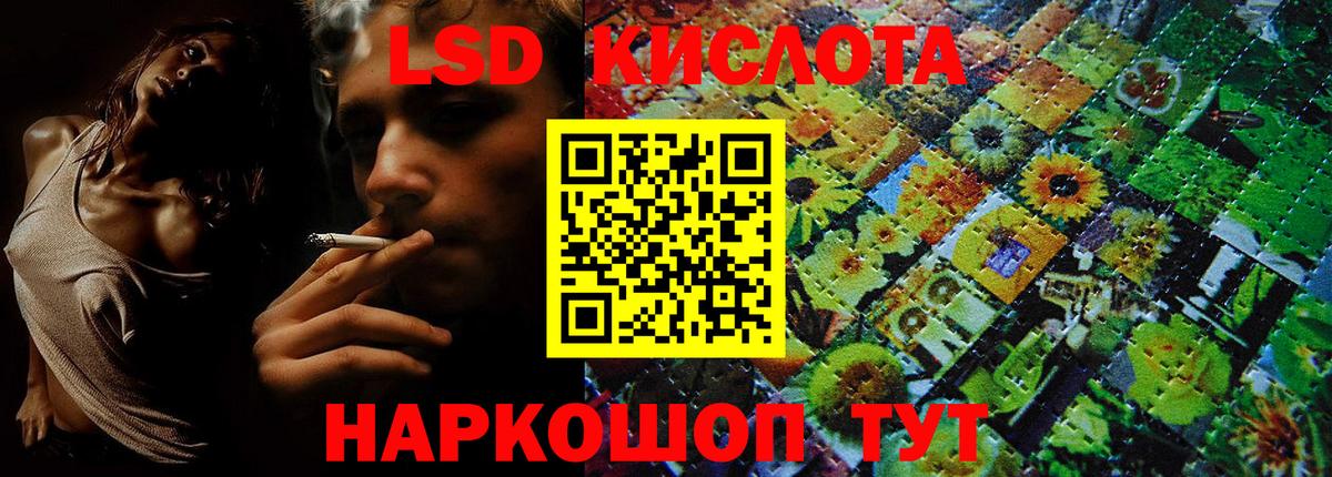 Марки NBOMe  Дмитров  Марки N-bome 1,8мг 