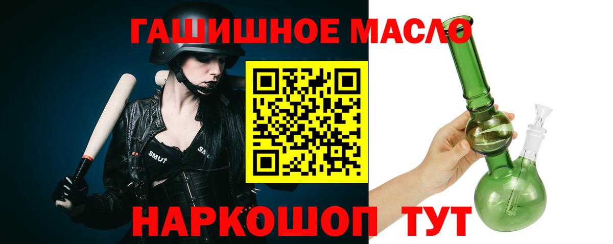 Дистиллят ТГК вейп  купить наркоту  Дмитров 