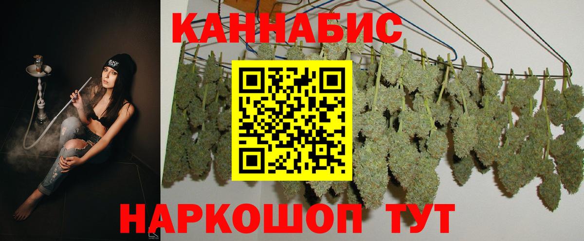 Конопля сатива  Каннабис AK-47  Вход с VPN  Дмитров  Шишки марихуана индика  Каннабис Amnesia 