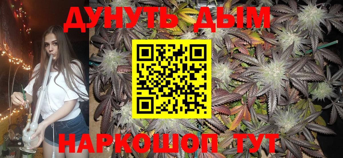 Шишки марихуана SATIVA & INDICA  Бошки марихуана White Widow  Дмитров 